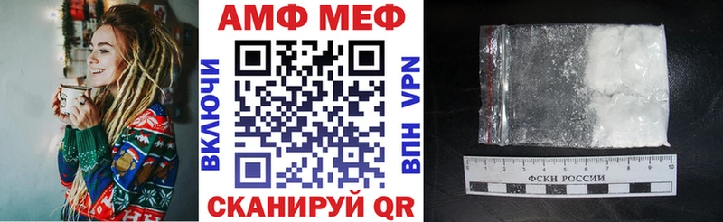 даркнет сайт  Вилючинск  MEGA рабочий сайт  АМФ Premium 