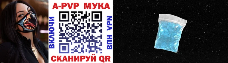 цены   Вилючинск  Альфа ПВП Соль 