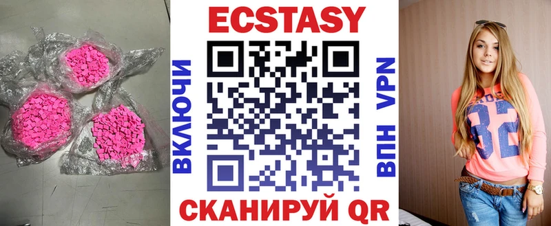 ЭКСТАЗИ 300 mg  нарко площадка официальный сайт  Вилючинск 