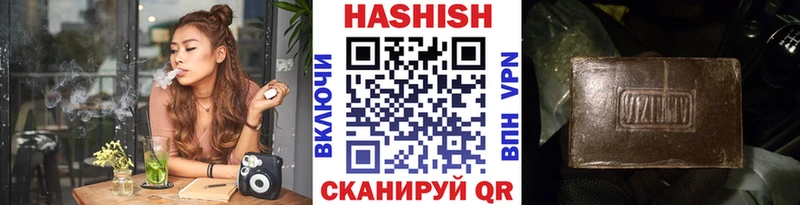 OMG ТОР  Вилючинск  ГАШ Cannabis  наркошоп 
