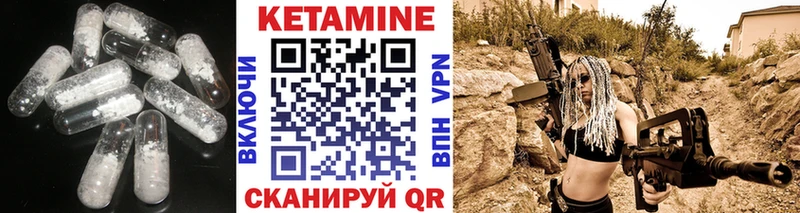 КЕТАМИН ketamine  кракен онион  Вилючинск 