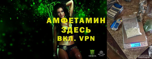 альфа пвп Бронницы
