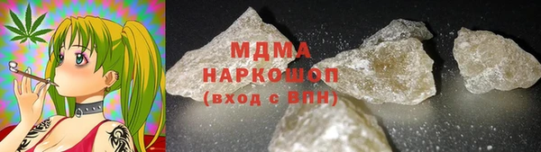 альфа пвп Бронницы