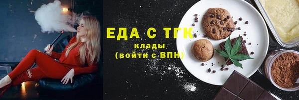 кокс Бородино