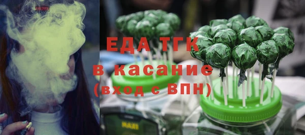 герыч Вязьма