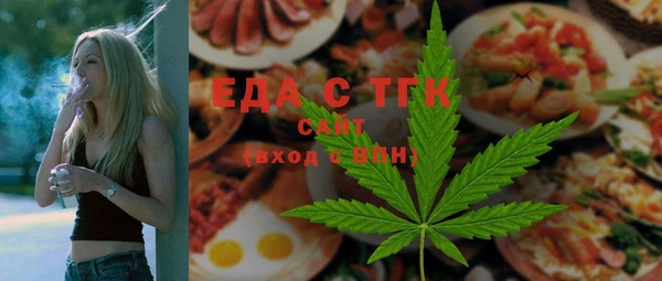 молекула духа Бугульма