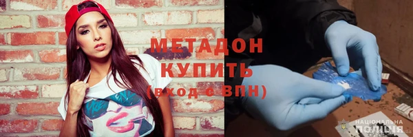 молекула духа Бугульма