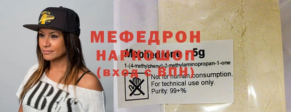 альфа пвп Бронницы