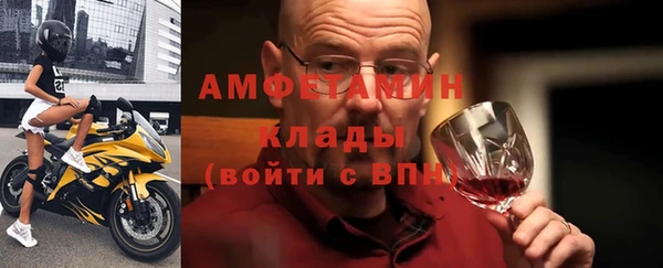 кокс Бородино