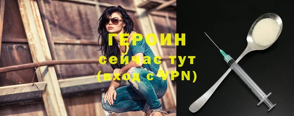 кокс Бородино