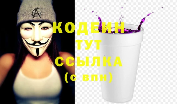 альфа пвп Бронницы