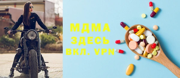 молекула духа Бугульма