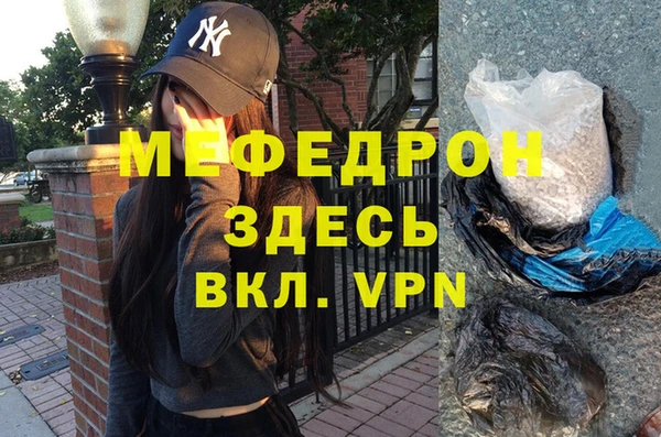 кокс Бородино
