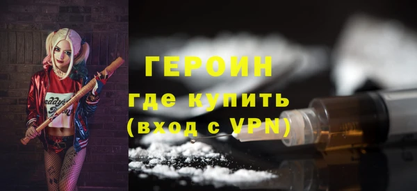 кокс Бородино