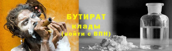молекула духа Бугульма