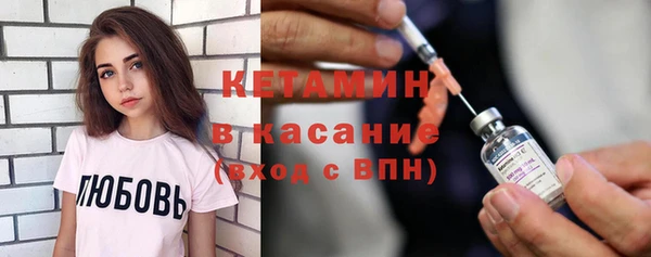 молекула духа Бугульма