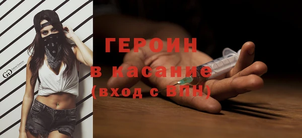 кокс Бородино
