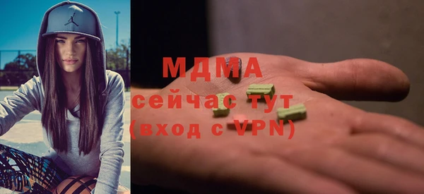 МДМА Ачинск