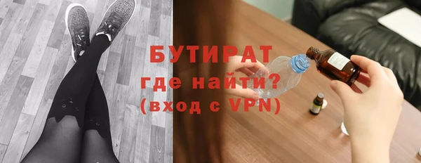 сатива Инсар
