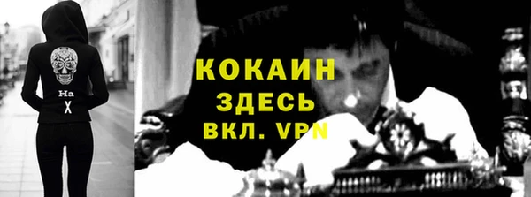 альфа пвп Бронницы