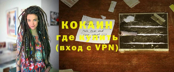 молекула духа Бугульма
