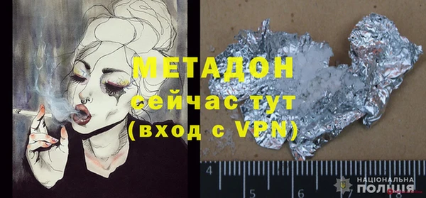 мескалин Кулебаки