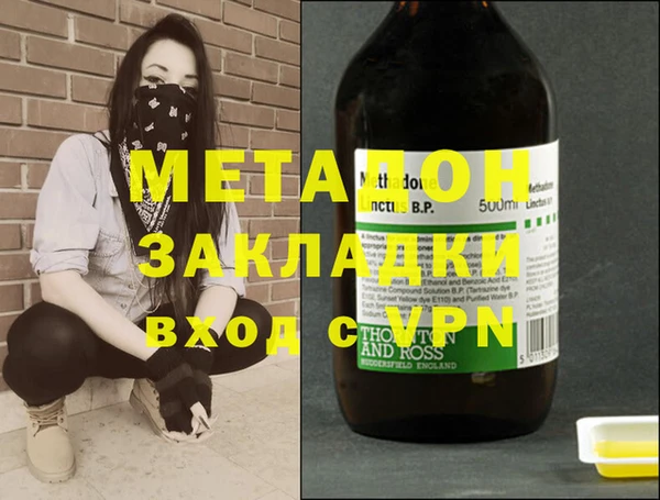 альфа пвп Бронницы