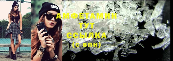 молекула духа Бугульма
