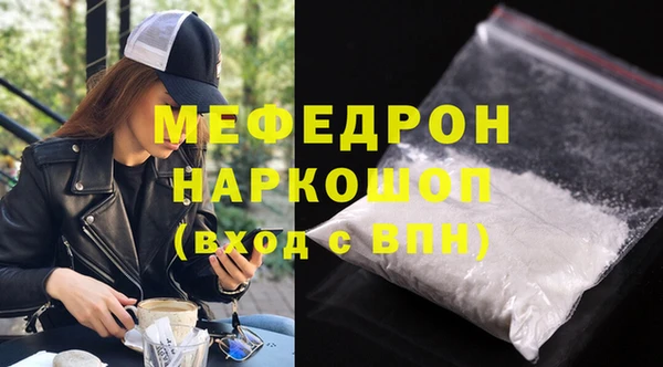 молекула духа Бугульма