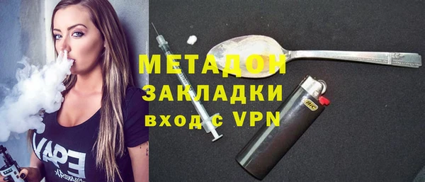 молекула духа Бугульма