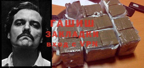 кокс Бородино