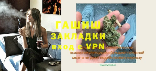 альфа пвп Бронницы