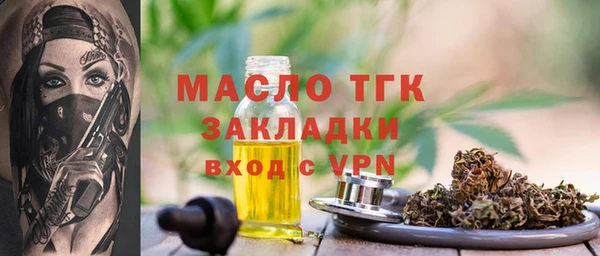 молекула духа Бугульма