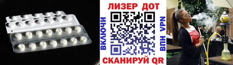 ЛСД экстази ecstasy  KRAKEN tor  Вилючинск  закладка 