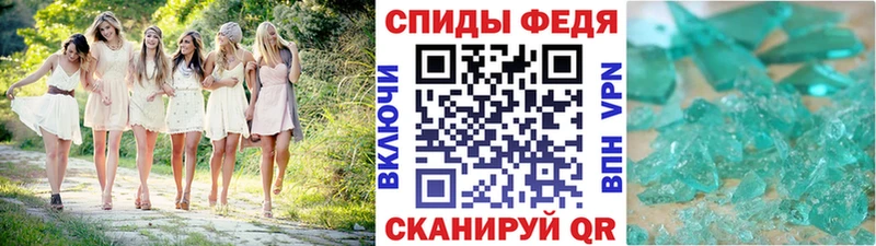 как найти закладки Вилючинск блэк спрут онион Первитин Декстрометамфетамин 99.9%