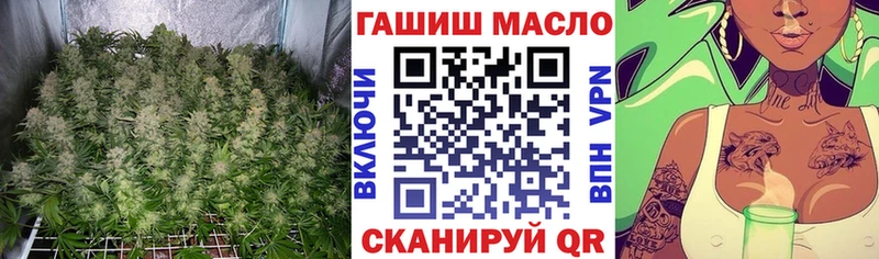Дистиллят ТГК гашишное масло  Вилючинск 